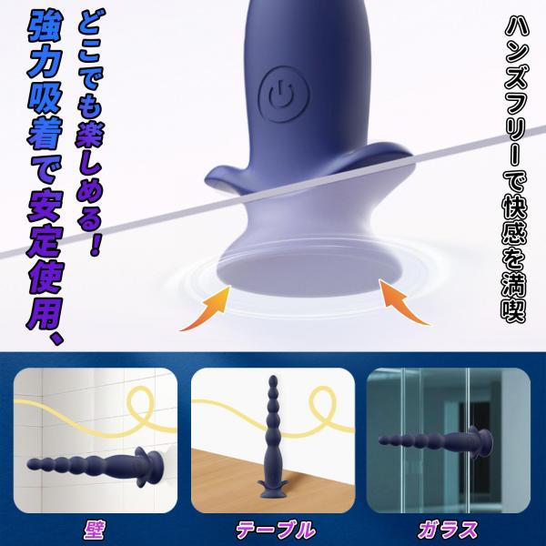 アナルバイブ ミニサイズ・サクションビーズ 5連ビーズ 【10種パターン×激震】前立腺責め メスいき アナル開発 アナル拡張 シリコン 防水 SM 画像4