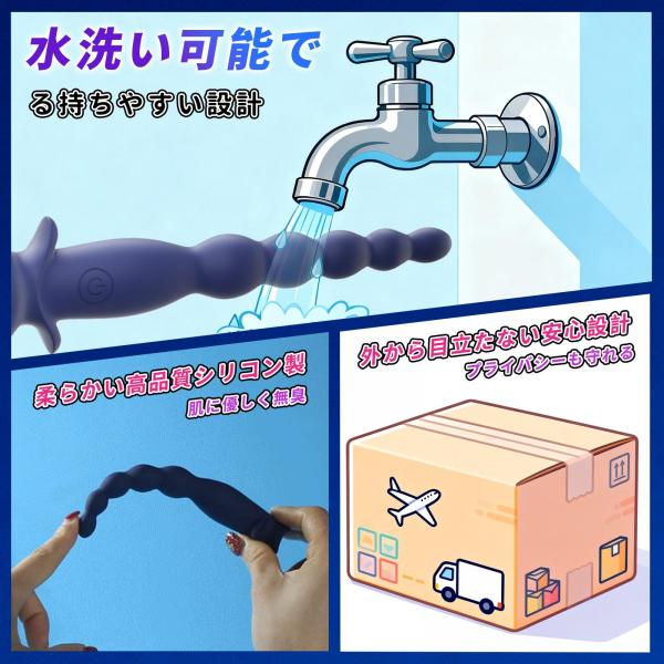 アナルバイブ ミニサイズ・サクションビーズ 5連ビーズ 【10種パターン×激震】前立腺責め メスいき アナル開発 アナル拡張 シリコン 防水 SM 画像6
