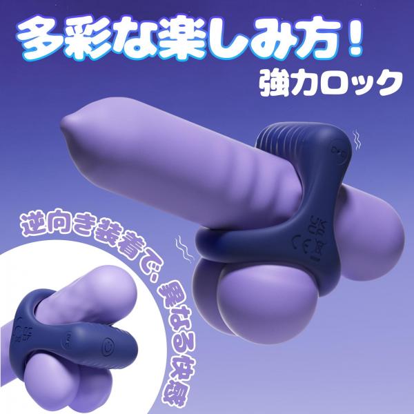 Y字型ローター ペニスリング 三角形状 10段階激震 亀頭責め 快感アップ 簡単に装着 しっかりフィット ワイヤレスリモコン ソフトSM 画像2