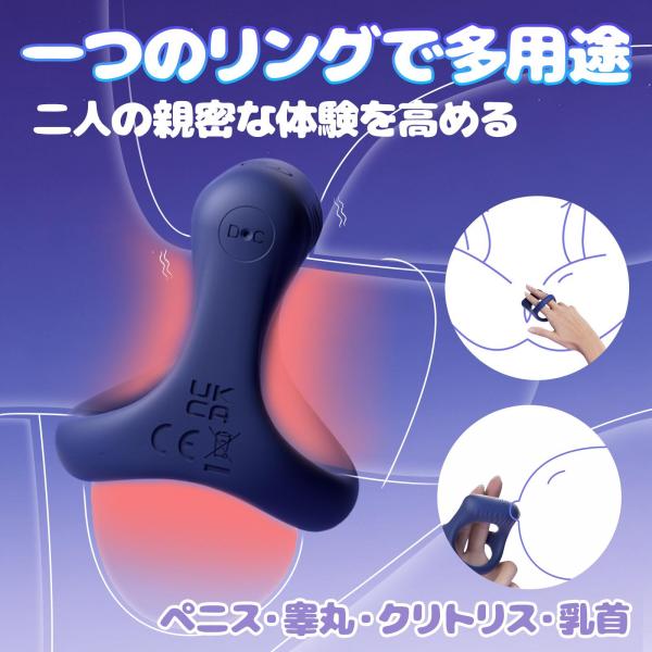 Y字型ローター ペニスリング 三角形状 10段階激震 亀頭責め 快感アップ 簡単に装着 しっかりフィット ワイヤレスリモコン ソフトSM 画像3