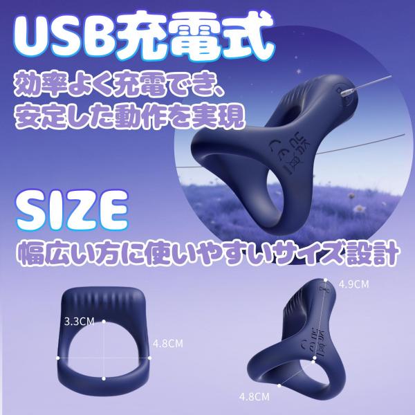 Y字型ローター ペニスリング 三角形状 10段階激震 亀頭責め 快感アップ 簡単に装着 しっかりフィット ワイヤレスリモコン ソフトSM 画像5