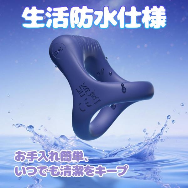 Y字型ローター ペニスリング 三角形状 10段階激震 亀頭責め 快感アップ 簡単に装着 しっかりフィット ワイヤレスリモコン ソフトSM 画像6