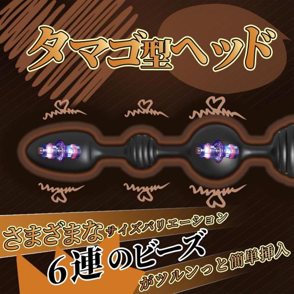 電動 アナルビーズ メス堕ち 2 超ロングビーズL 三重強力振動 限界突破 拡張 アナニー 完全に新たな設計 変わった形 シリコン 防水 画像1