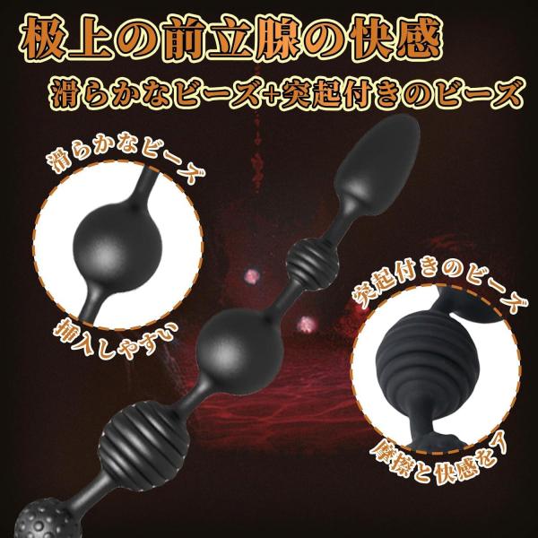 電動 アナルビーズ メス堕ち 2 超ロングビーズL 三重強力振動 限界突破 拡張 アナニー 完全に新たな設計 変わった形 シリコン 防水 画像3