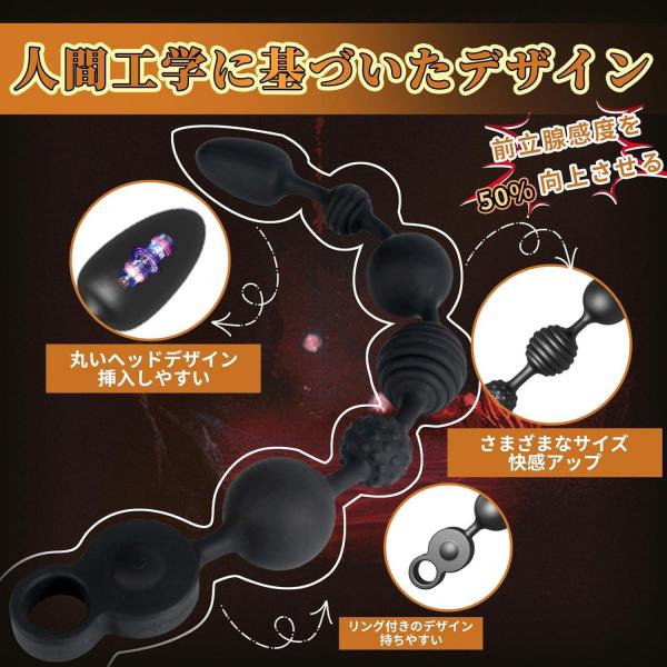 電動 アナルビーズ メス堕ち 2 超ロングビーズL 三重強力振動 限界突破 拡張 アナニー 完全に新たな設計 変わった形 シリコン 防水 画像4