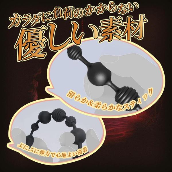 電動 アナルビーズ メス堕ち 2 超ロングビーズL 三重強力振動 限界突破 拡張 アナニー 完全に新たな設計 変わった形 シリコン 防水 画像6