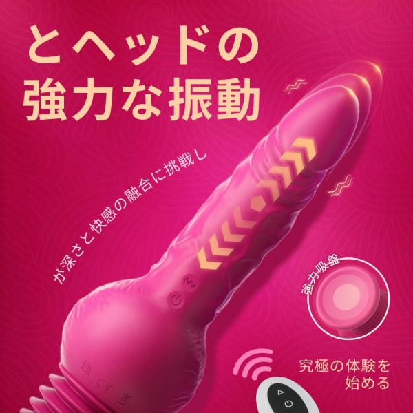 電動ディルド ピストン リアル 拡張 ぷにっと はじめて 生感 絶頂 シリコン 防水 中いき 画像1