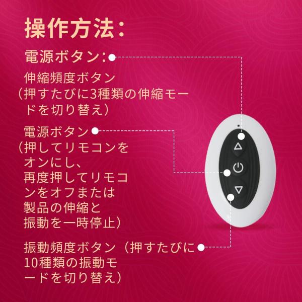 電動ディルド ピストン リアル 拡張 ぷにっと はじめて 生感 絶頂 シリコン 防水 中いき 画像3
