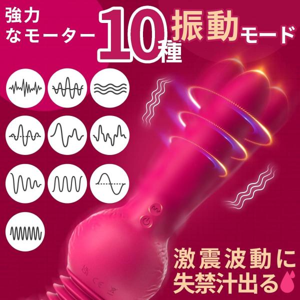 電動ディルド ピストン リアル 拡張 ぷにっと はじめて 生感 絶頂 シリコン 防水 中いき 画像5