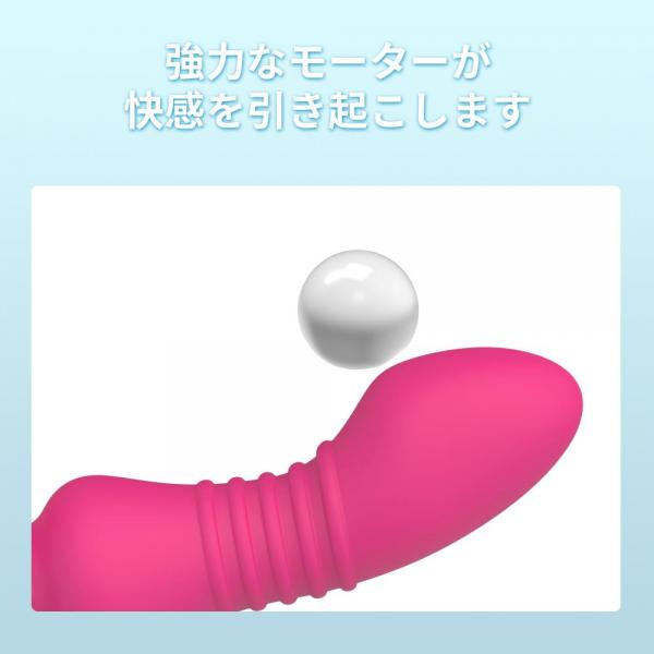 振動するエッグ玩具（リモコ ン式） 画像3