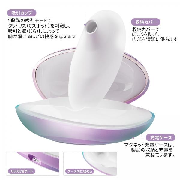 ついに新商品発売!吸うやつ 吸引バイブ ローター クリトリス吸引 【5段階強力吸引】 ブルブル【正規品】 クリ責め 潮吹き Gスポット刺激 SM 女性 アダルトグッズ ソフトシリコン 大人のおもちゃ 画像15