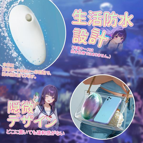 ついに新商品発売!吸うやつ 吸引バイブ ローター クリトリス吸引 【5段階強力吸引】 ブルブル【正規品】 クリ責め 潮吹き Gスポット刺激 SM 女性 アダルトグッズ ソフトシリコン 大人のおもちゃ 画像6