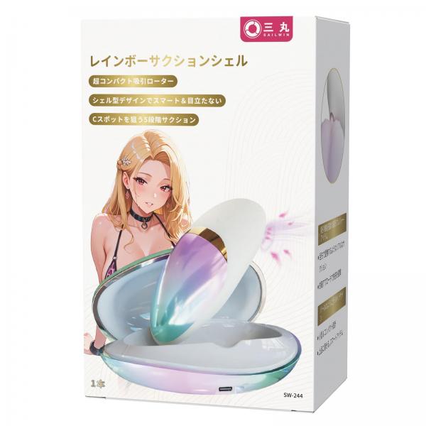 ついに新商品発売!吸うやつ 吸引バイブ ローター クリトリス吸引 【5段階強力吸引】 ブルブル【正規品】 クリ責め 潮吹き Gスポット刺激 SM 女性 アダルトグッズ ソフトシリコン 大人のおもちゃ 画像9