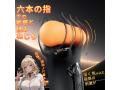 擒龍手振動ペニスバイブ 画像1
