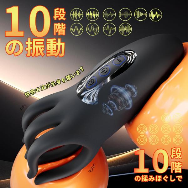 擒龍手振動ペニスバイブ 画像3