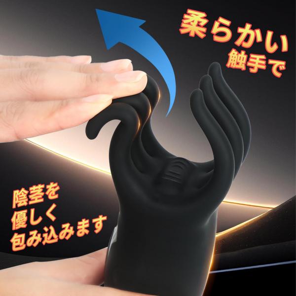 擒龍手振動ペニスバイブ 画像6