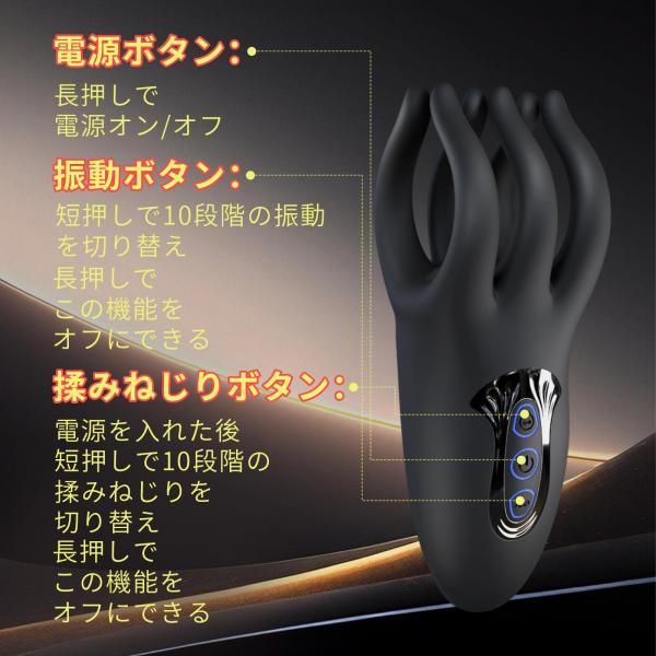 擒龍手振動ペニスバイブ 画像7