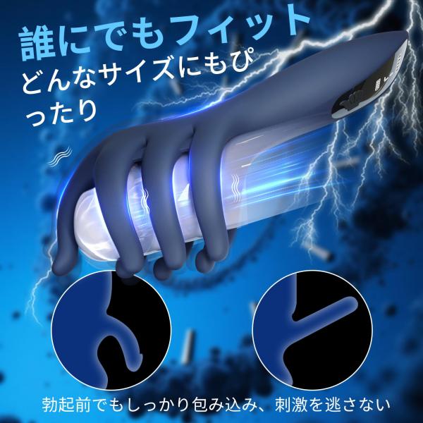 指7本型オナホール 画像3