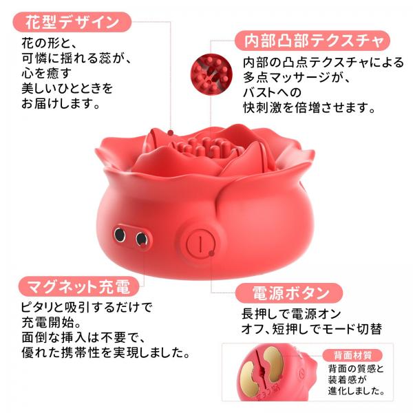 魅惑のフラワーニップルクリップ 激震 バラ型デザイン 専用アプリ 乳首責め 二個入り SM 男女兼用 オナニー 画像10