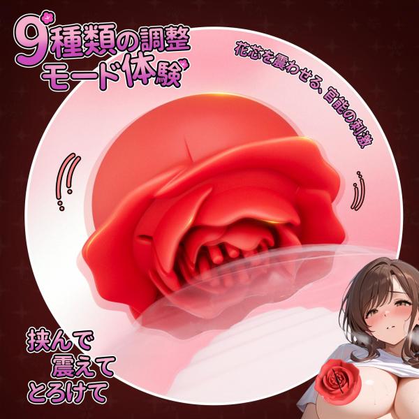 魅惑のフラワーニップルクリップ 激震 バラ型デザイン 専用アプリ 乳首責め 二個入り SM 男女兼用 オナニー 画像2