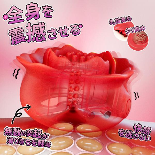 魅惑のフラワーニップルクリップ 激震 バラ型デザイン 専用アプリ 乳首責め 二個入り SM 男女兼用 オナニー 画像3