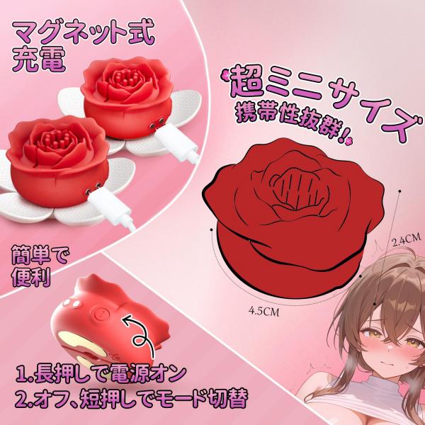 魅惑のフラワーニップルクリップ 激震 バラ型デザイン 専用アプリ 乳首責め 二個入り SM 男女兼用 オナニー 画像5