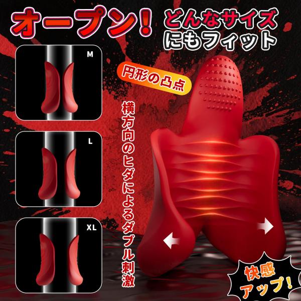 口淫フェラ抜き 新型電動オナホール【9種爆振・魅惑唇責め・3D粒子強刺激】 セクシーな赤唇バイブ リアルな舌 フェラ感覚 亀頭責め 摩擦刺激 画像4