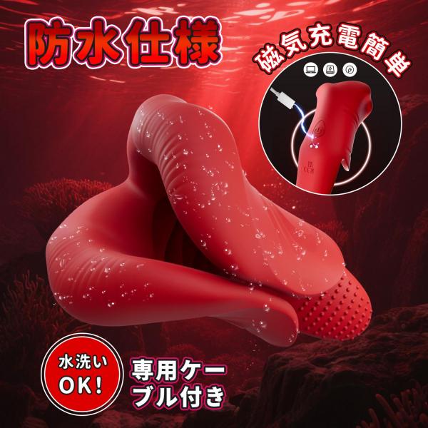 口淫フェラ抜き 新型電動オナホール【9種爆振・魅惑唇責め・3D粒子強刺激】 セクシーな赤唇バイブ リアルな舌 フェラ感覚 亀頭責め 摩擦刺激 画像5