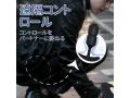 振動アナルダンベル 画像4
