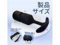 振動アナルダンベル 画像5