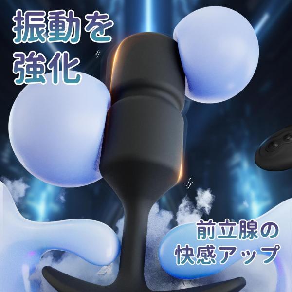 振動アナルダンベル 画像1