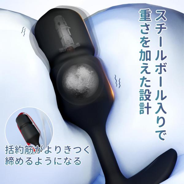 振動アナルダンベル 画像2