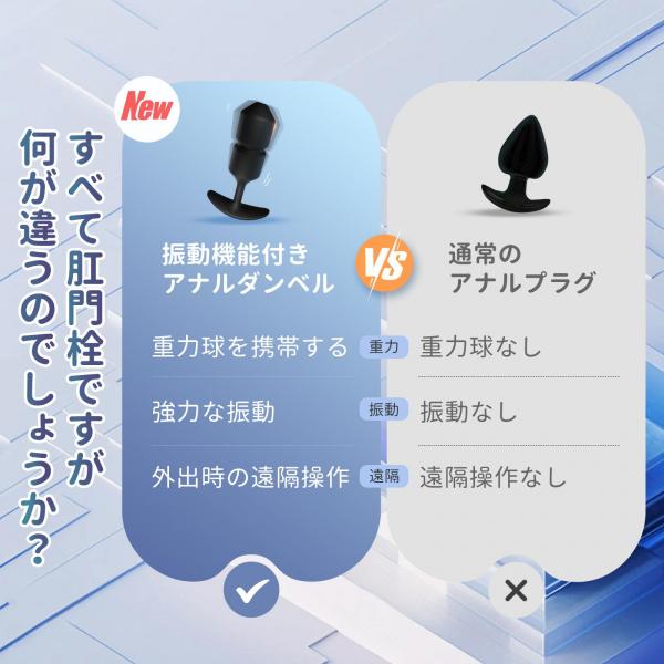 振動アナルダンベル 画像3