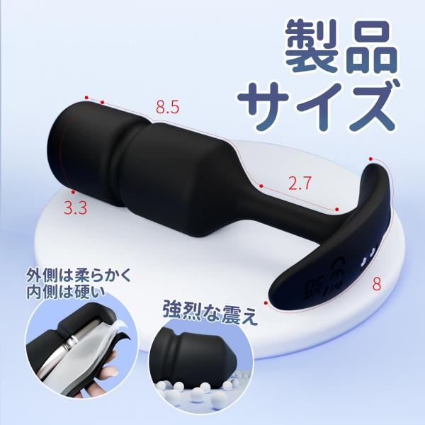 振動アナルダンベル 画像5