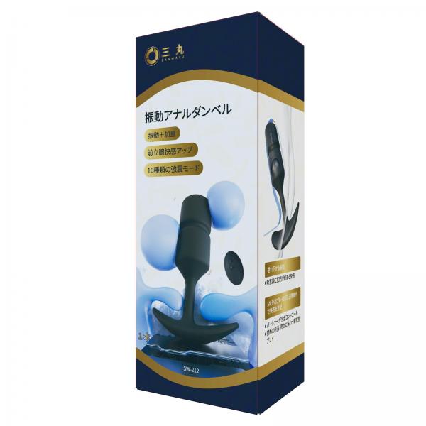 振動アナルダンベル 画像6