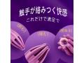 充電式 シリコン 静音 完全防水 痙攣 絶頂 バイブ 電動亀頭責め  オナホール メスイキ フェラ 振動電マ 絶頂  ペニス玉袋刺激 オナニー 快感 画像1