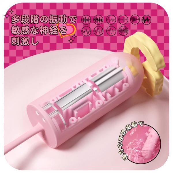 ローター バイブ 女性用 アダルトグッズ 激震 紐付きハニースティックB  人気 激安 中いき マッサージャー 潮吹き 大人のおもちゃ バイブレーター クリトリス 責め 画像2