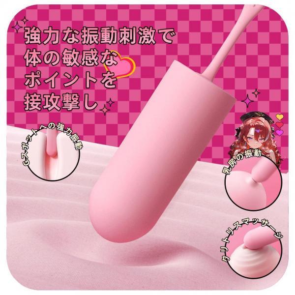 ローター バイブ 女性用 アダルトグッズ 激震 紐付きハニースティックB  人気 激安 中いき マッサージャー 潮吹き 大人のおもちゃ バイブレーター クリトリス 責め 画像3