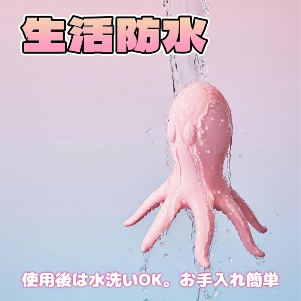 【吸引絶頂!】吸うやつ タコ型ローター・強力吸引 乳首責め クリトリス吸引 触手あり バイブ やわらかく肌触り SM 人気 アダルトグッズ 大人のおもちゃ 画像7