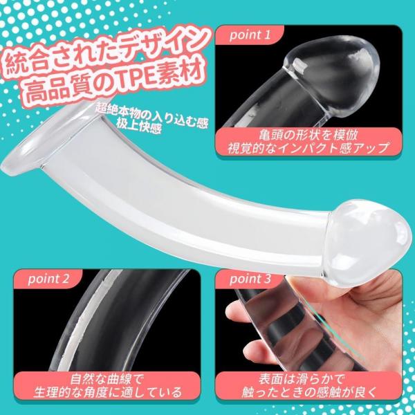 アダルトグッズ 女性用 ディルド（大） アナルグッズ アナルプラグ 人気 「長180mm 直径40mm 極太 透明 吸盤付 リアル 男女兼用 大人のおもちゃ オナニー 透明 吸盤ディル 画像1