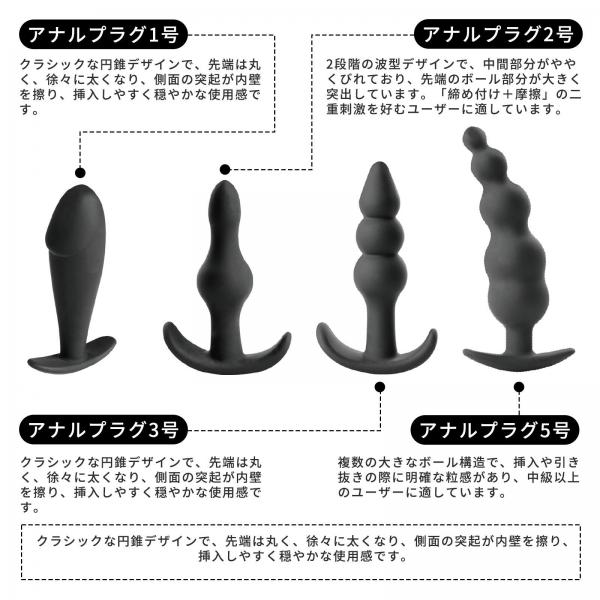 アナルストッパー シリコン製アナルプラグ 4点セット お得なセット アナル開発 アナル拡張 前立腺責め アダルトグッズ SM 完全防水 人間工学 画像9