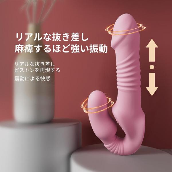 伸縮するダブルドラゴン 画像4