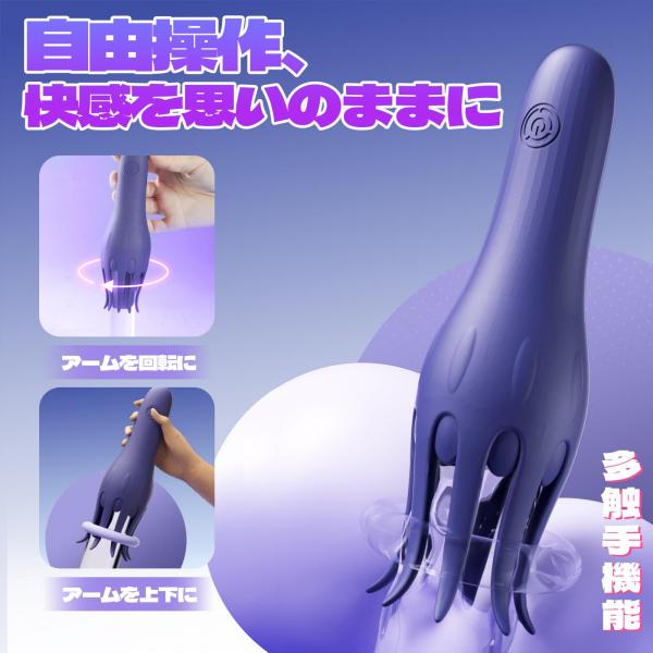 フラワー触手型オナホール・舌なめ機能付き 8本触手のホールド構造 10段階モード 柔らかい 高弾力 亀頭責め 乳首責め 多点刺激 一台多役 SM アダルトグッズ 大人のおもちゃ 人気 画像3