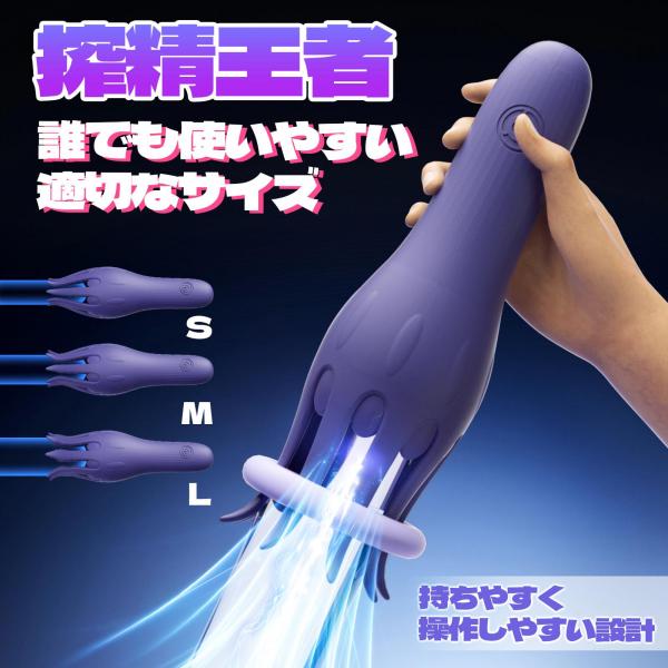 フラワー触手型オナホール・舌なめ機能付き 8本触手のホールド構造 10段階モード 柔らかい 高弾力 亀頭責め 乳首責め 多点刺激 一台多役 SM アダルトグッズ 大人のおもちゃ 人気 画像4
