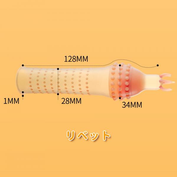 ペニスサック うすうすサック 男性向け 画像3