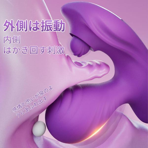 振動キスアヒルバイブ 画像2