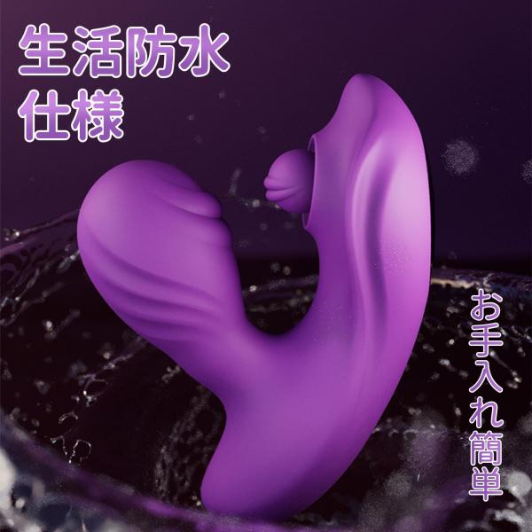 振動キスアヒルバイブ 画像4