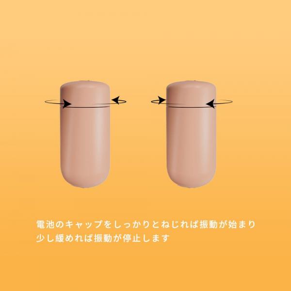 C-挑発うすサック 画像3