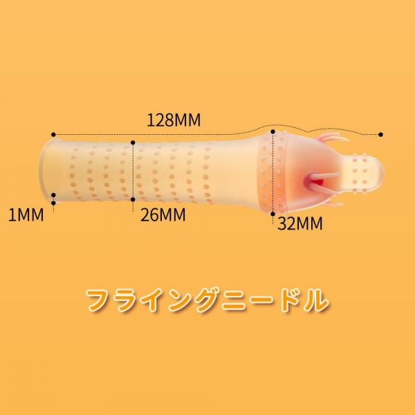 C-挑発うすサック 画像4