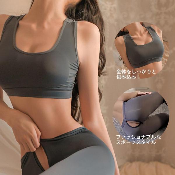 クロッチオープンヨガパンツ 画像1